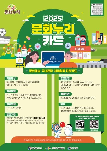 홍보물