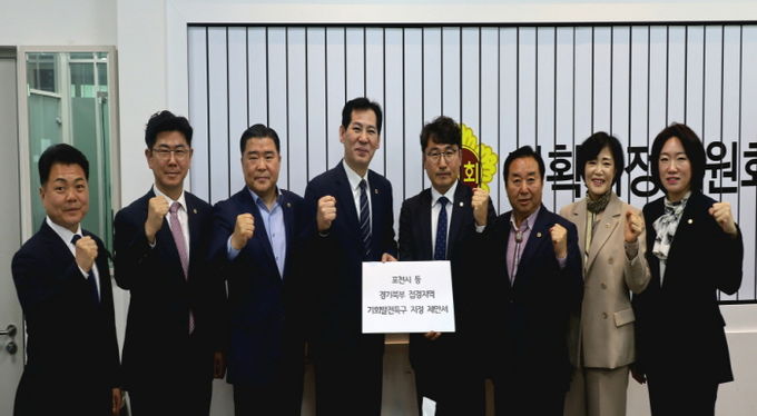 경기도의회 이영봉 의원, 포천시 등 경기북부 접경지역 기회발전특구 지정 촉구 제안