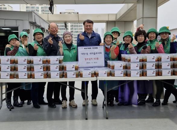 오산시 대원1동 새마을부녀회, 따뜻한 마음 담은 봄철 열무김치 나눔