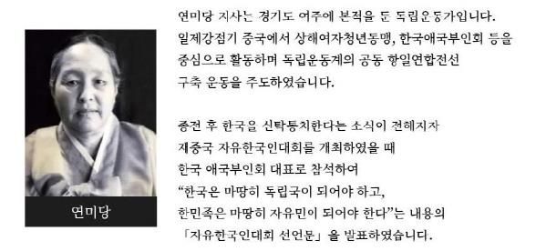 연미당