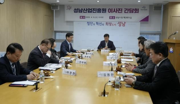 신상진 성남시장, 지역산업 경쟁력 강화에 기업인과의 협력 강조