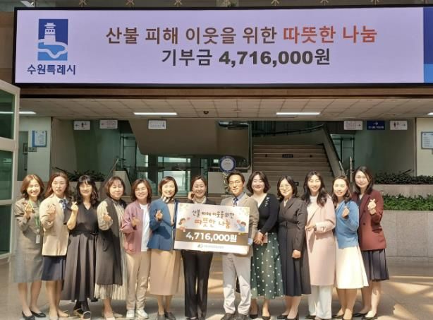 성금 전달식 참석자들이 함께하고 있다.