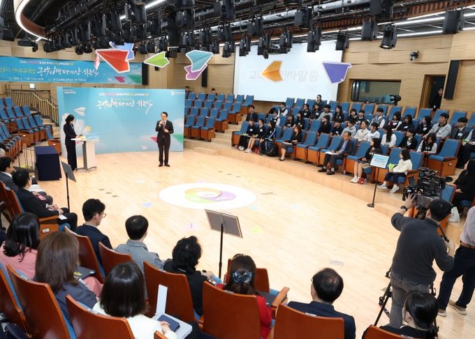 공약이행평가단 위촉식
