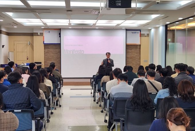 민선 8기 공약사업 담당자 대상 ‘2025년 매니페스토 특강’