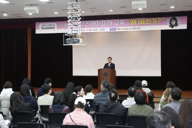 의왕시,