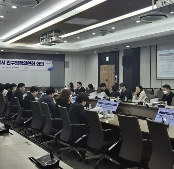 2025년 제1회 시흥시 인구정책위원회 열려