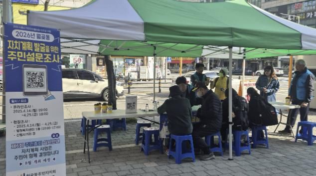 시흥시 월곶동 주민자치회, ‘2026년 주민자치계획 수립’ 의제 발굴