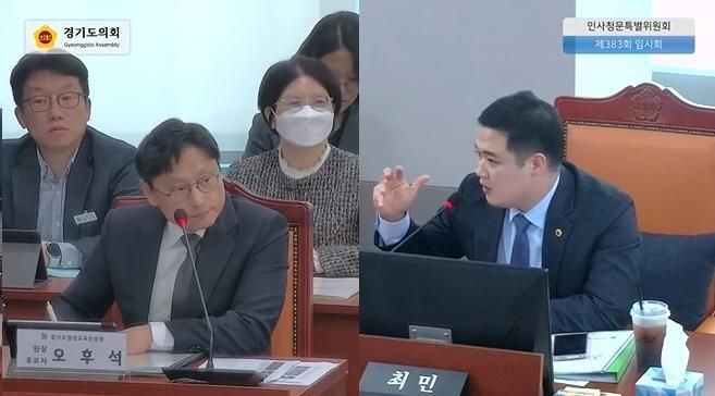 경기도의회 최민 의원, 오후석 경기도평생교육진흥원장 인사청문회서 경기도형 평생학습 생태계조성 위해 진흥원 역할 더 커져야