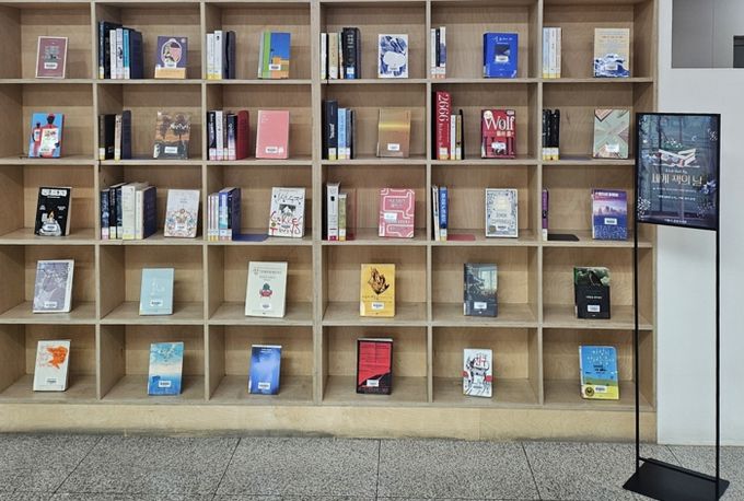 시흥시중앙도서관, ‘세계 책의 날’ 맞아 세계 100대 도서 기획전시 운영