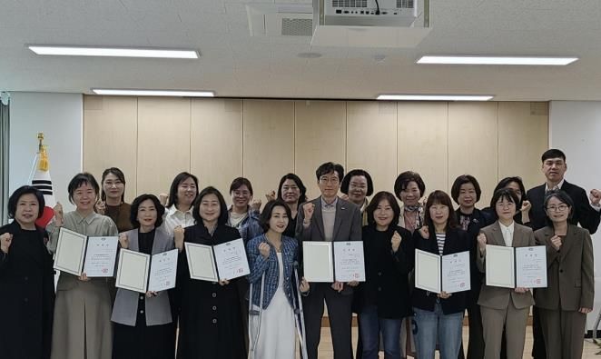 시흥시 '2025년도 경기도형 보육코디네이터 위촉식' 진행