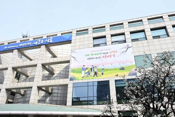 시흥시청