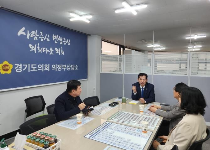 경기도의회