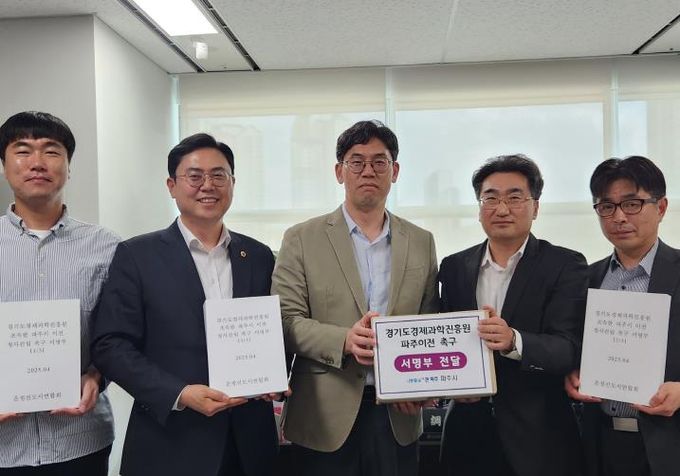 경기도의회 이용욱 의원, 경과원 이전 속도내야...파주시민 뜻 경기도에 전달