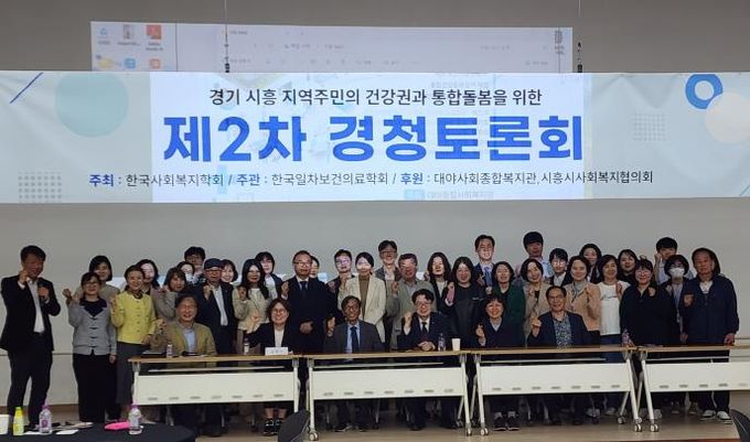 경기도의회 장대석 의원, 통합돌봄 정책토론회 참석