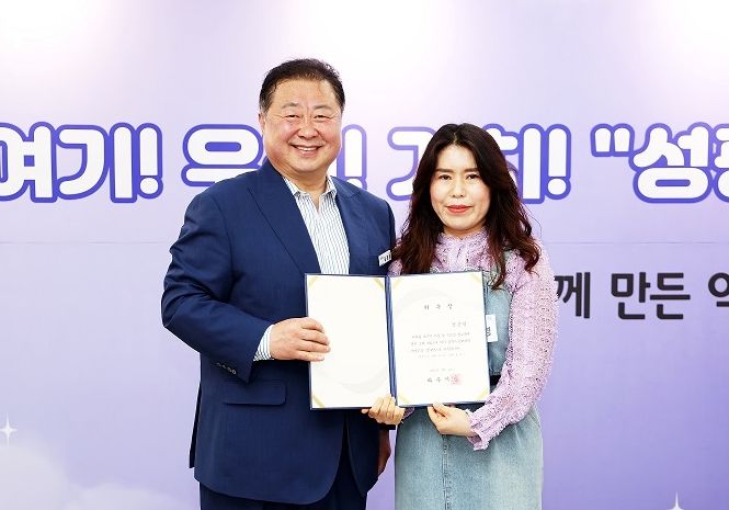 파주시 젠더폭력 예방 교육 강사단 위촉