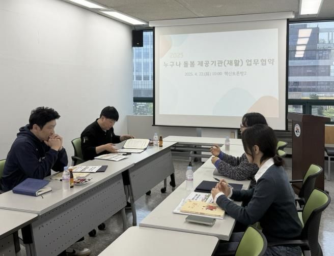 시흥시 '누구나 돌봄' 재활돌봄 본격 서비스 확대 실시