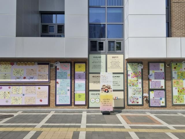 시흥시 학교복합시설 배곧너나들이센터, 스승의 날 맞아 '감사 롤링페이퍼' 전시