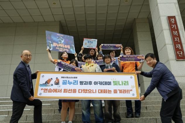 의왕시청소년재단 청소년방과후아카데미, 제14회 경기도민 심폐소생술 경연대회 '장려상 수상'
