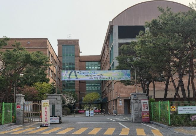초당중학교
