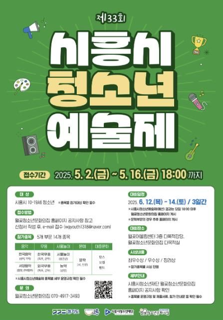 포스터