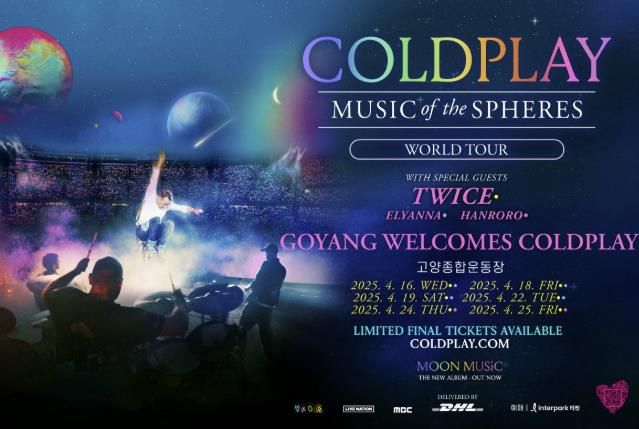 콜드플레이 내한공연(GOYANG WELCOMES COLDPLAY)(=라이브네이션코리아 제공)