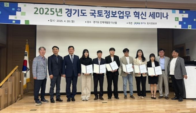 지적세미나