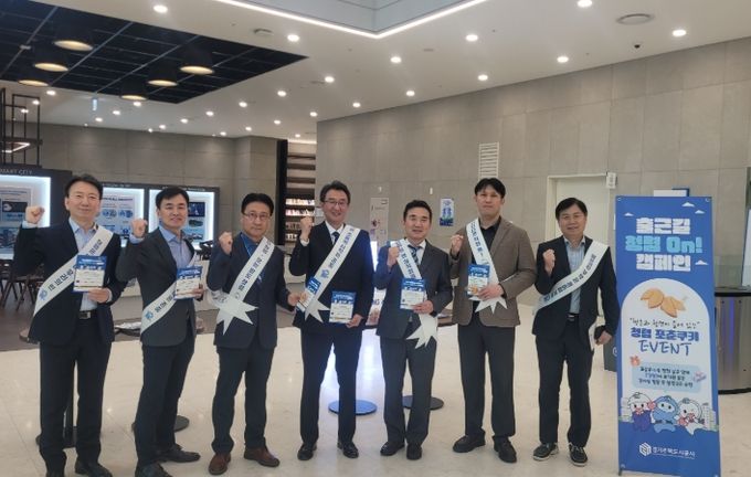 GH,‘출근길 청렴On!’캠페인 실시