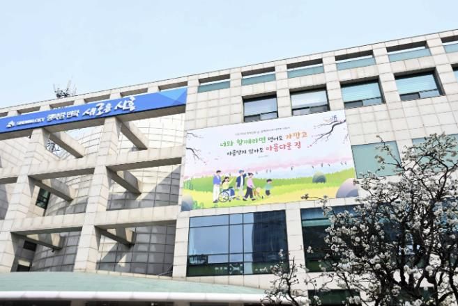 시흥시청