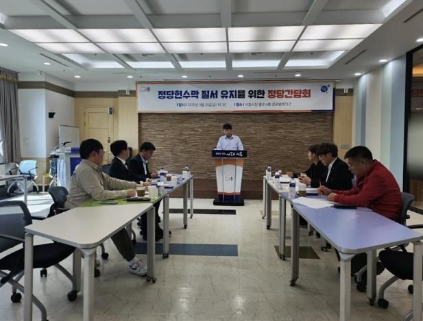 시흥시 대선 기간 내 정당 현수막 질서 유지 위한 간담회 열어