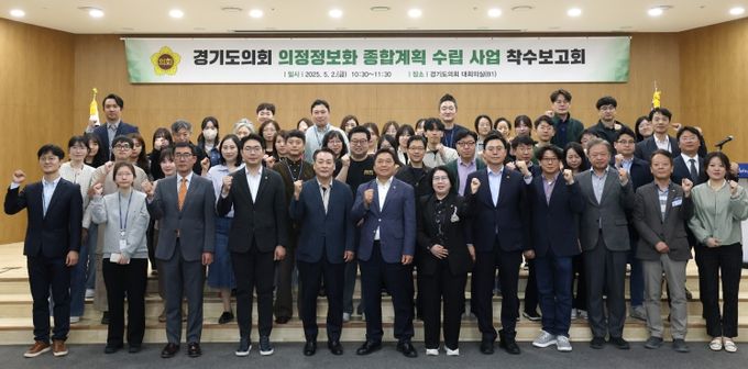 착수보고회