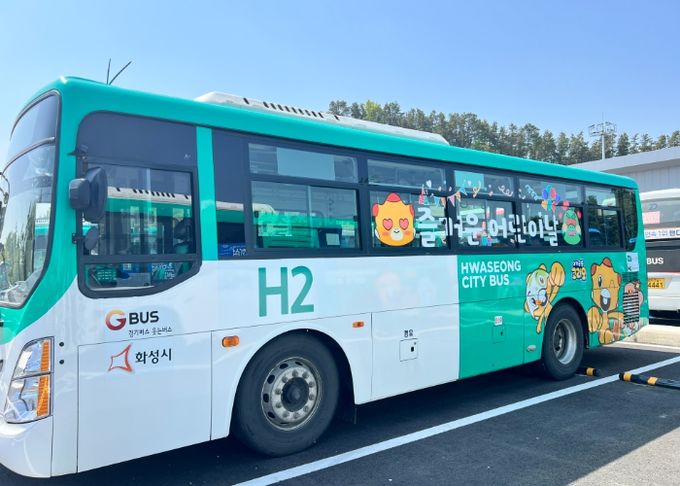 ‘어린이날 테마버스’ 운행을 위해 꾸며진 공영버스 외부 (화성도시공사 제공)