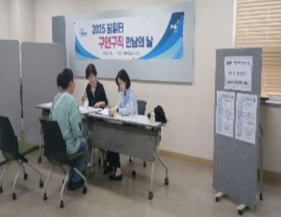 파주시, 제3회 '구인 구직 만남의 날' 참여기업 모집