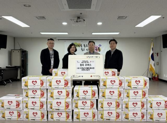 (사)구리농수산물도매시장 사랑나눔단, 어버이날 맞아 동구동에 과일 전달