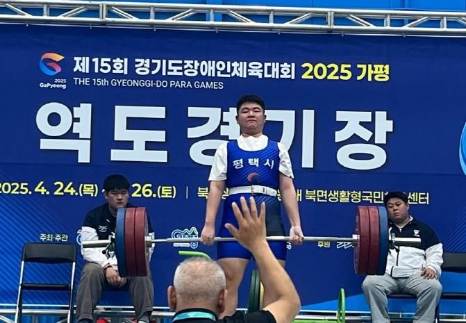 평택시장애인체육회, 금메달 29개 획득, 메달 순위 3위 달성