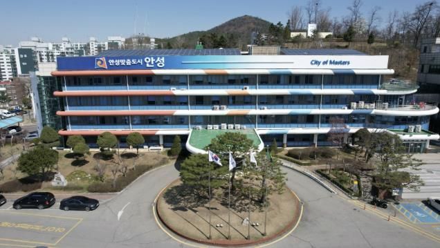 안성시청
