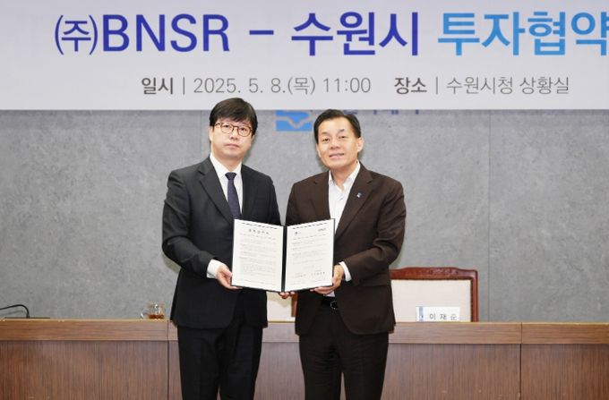 이재준 수원시장(오른쪽)과 ㈜BNSR 최경훈 대표가 협약 후 함께하고 있다.