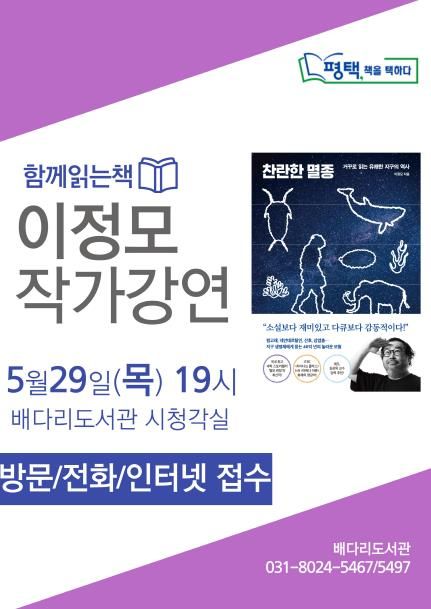 포스터