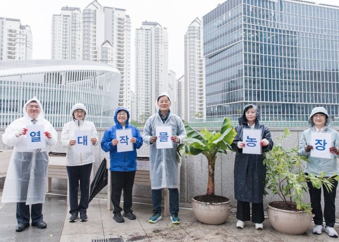 경기도의회 더불어민주당 열대작물 시범농장 오픈식 개최