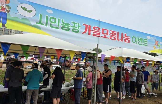 2024년 용인시민농장에서 열린 도시농업 한마당 모습