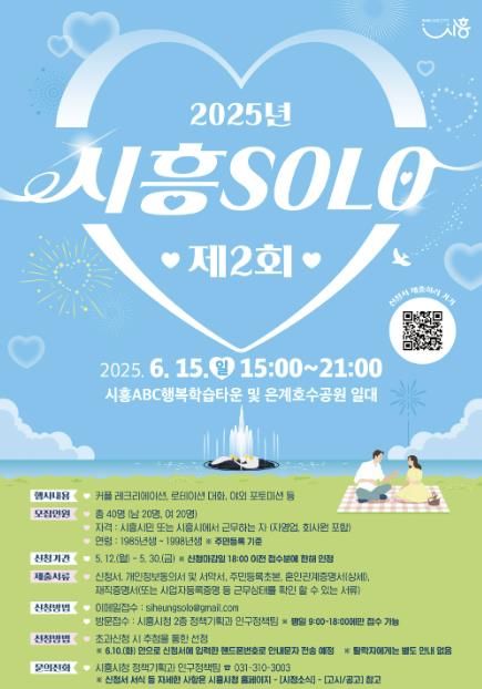 포스터