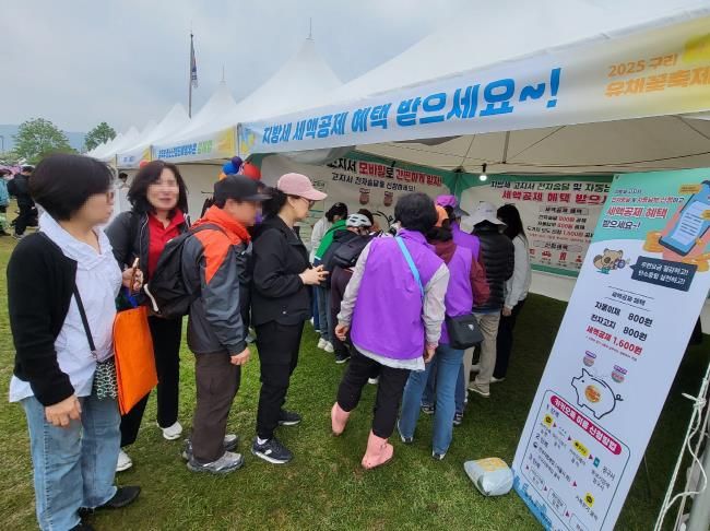 구리시,