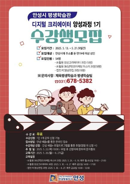 포스터