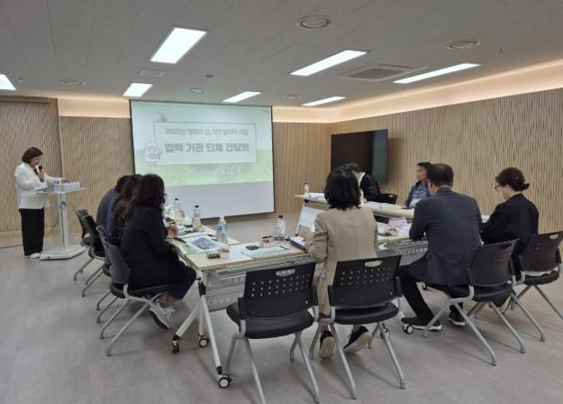 행복의 집 희망릴레이 집수리 사업 간담회