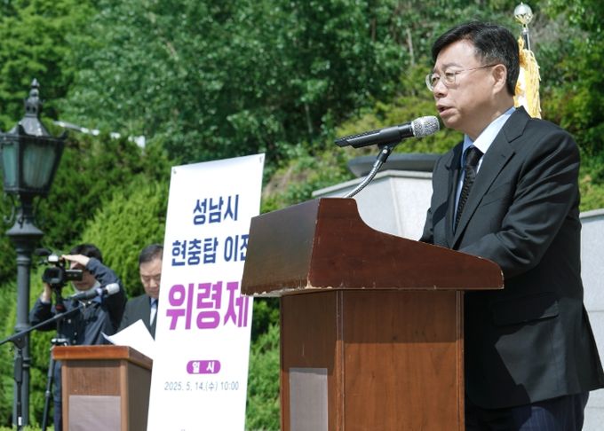 신상진 성남시장, 현충탑 이전 앞두고 ‘성남시 현충탑 위령제’ 참석
