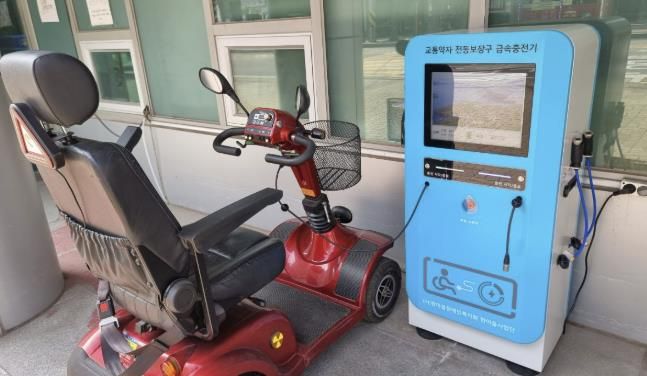 전동보조기기