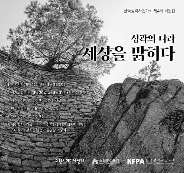 프로그램 홍보 포스터