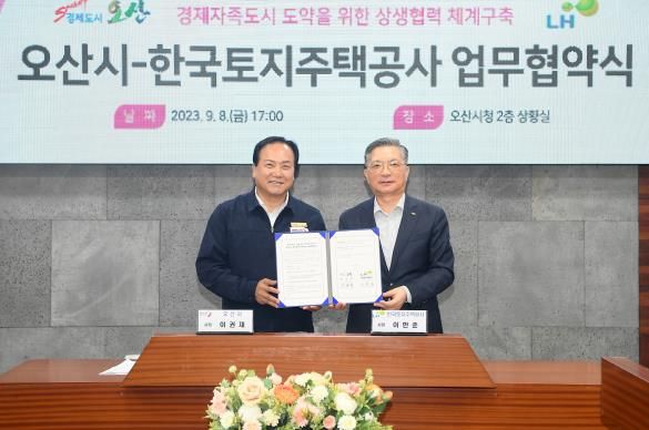 <strong>자료사진 </strong>
