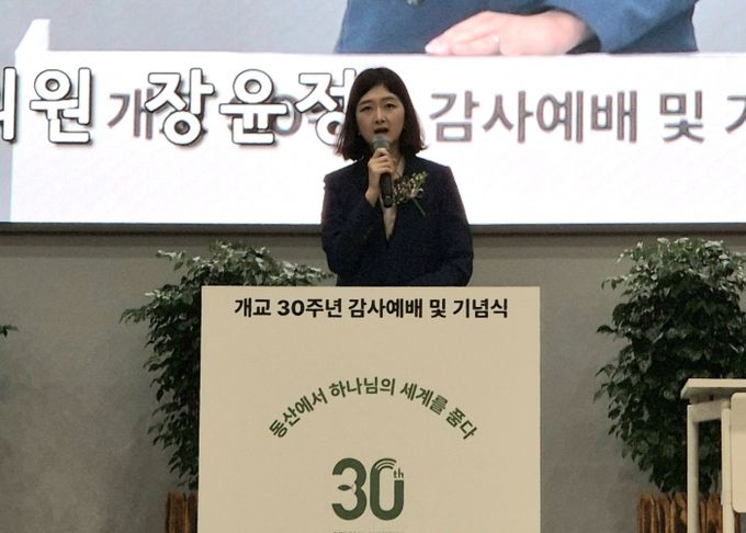장윤정 의원, 안산동산고 개교30주년 기념식 참석