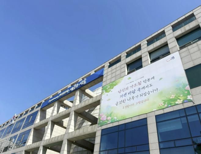 시흥시청