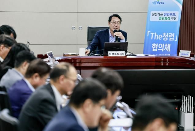 정명근 화성특례시장이 16일 시청 상황실에서 제15회 뱃놀이 축제의 성공적인 개최를 위한 전략회의를 개최하고 준비상황을 점검했다.